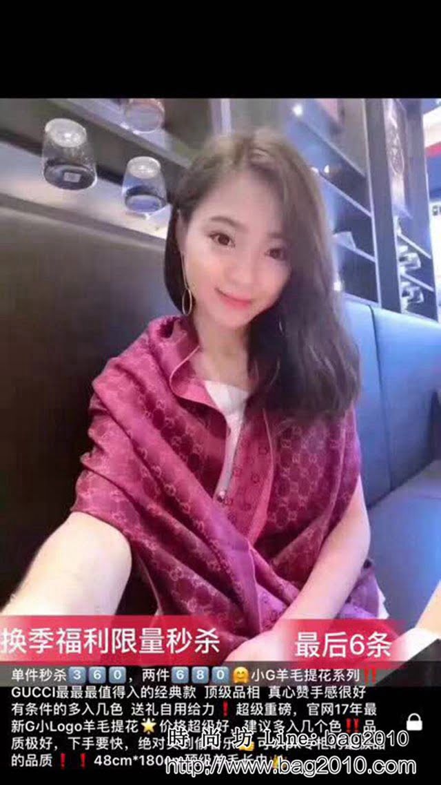 GUCCI古馳經典款 官網16年最新GG羊毛提花系列長圍巾 688156 LLWJ6925